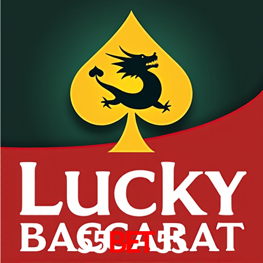 Interface Premium 55bet55